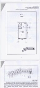 Квартира 28 м², 1-комнатные - изображение 1