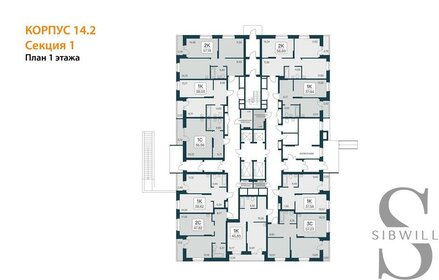 52,6 м², 2-комнатная квартира 5 999 000 ₽ - изображение 86