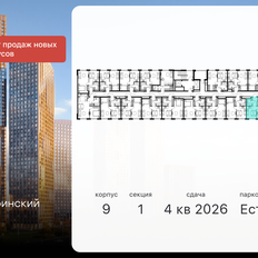 Квартира 35,8 м², 1-комнатная - изображение 3