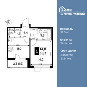 Квартира 38,3 м², 1-комнатная - изображение 1