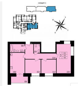 81,7 м², 3-комнатная квартира 5 324 000 ₽ - изображение 67