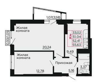 53 м², 2-комнатная квартира 6 143 360 ₽ - изображение 28