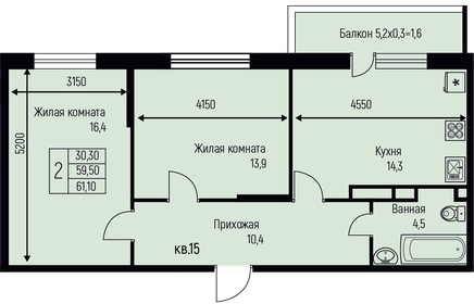 Квартира 61,1 м², 2-комнатная - изображение 1