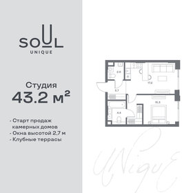 55 м², квартира-студия 22 000 000 ₽ - изображение 61