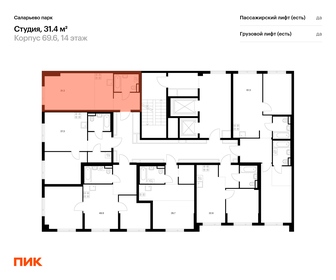 Квартира 31,4 м², студия - изображение 2