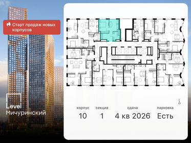 38,2 м², 1-комнатная квартира 23 900 000 ₽ - изображение 121