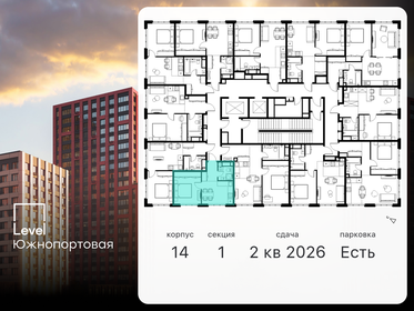 34,3 м², 1-комнатная квартира 8 100 000 ₽ - изображение 52