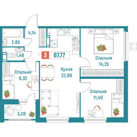 Квартира 67,8 м², 3-комнатная - изображение 1