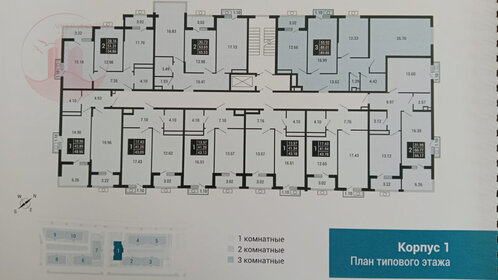 43,5 м², 1-комнатная квартира 5 214 000 ₽ - изображение 2