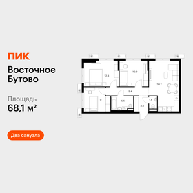Квартира 68,1 м², 3-комнатная - изображение 1