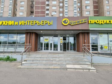 37,6 м², 1-комнатная квартира 4 649 832 ₽ - изображение 33