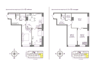 66,3 м², 3-комнатная квартира 3 700 000 ₽ - изображение 65