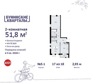 52 м², 2-комнатная квартира 12 350 000 ₽ - изображение 110