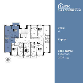 68,7 м², квартира-студия 17 199 990 ₽ - изображение 23