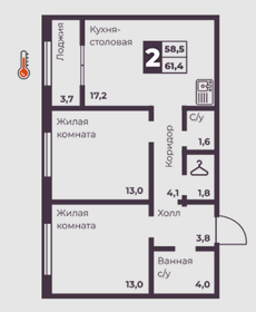 Квартира 58,5 м², 2-комнатная - изображение 1