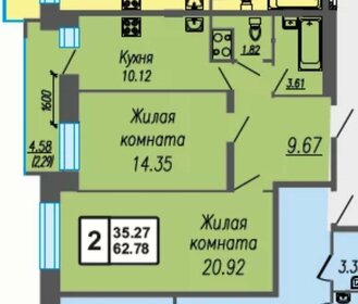 Квартира 64 м², 2-комнатная - изображение 1