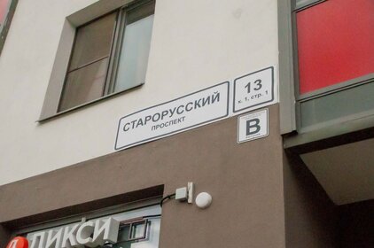 25 м², квартира-студия 22 000 ₽ в месяц - изображение 59