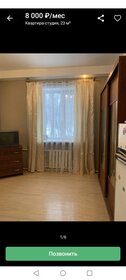 12,6 м², комната 530 000 ₽ - изображение 46