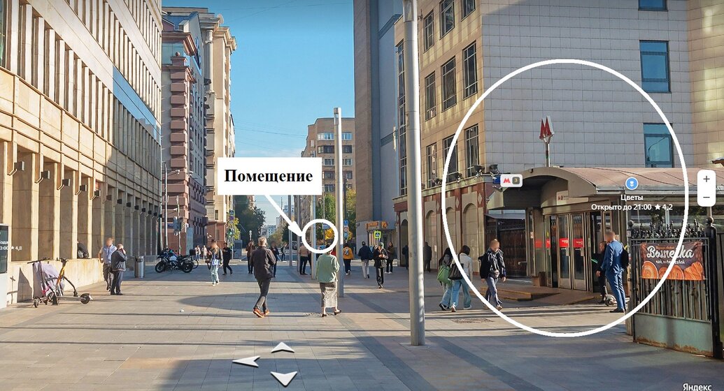 89,1 м², помещение свободного назначения 15 500 000 ₽ - изображение 60