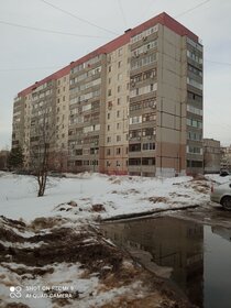 Купить квартиру рядом с парком у станции Лесной Городок в Нижнем Новгороде - изображение 3