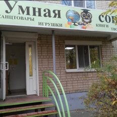 63 м², помещение свободного назначения - изображение 2