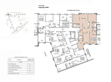 Квартира 119,6 м², 3-комнатная - изображение 2