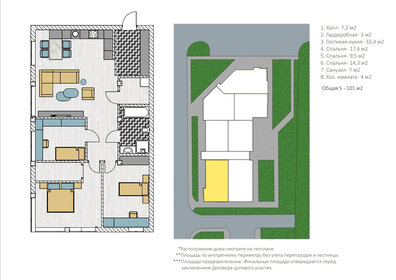 Квартира 100,2 м², 3-комнатная - изображение 1