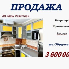 Квартира 44 м², 2-комнатная - изображение 2