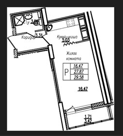 29,5 м², квартира-студия 6 850 000 ₽ - изображение 51