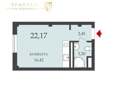 Квартира 22,2 м², студия - изображение 1