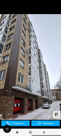 11,8 сотки, участок 7 999 999 ₽ - изображение 27