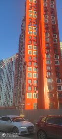 Купить квартиру большую в Городском округе Новомосковск - изображение 43