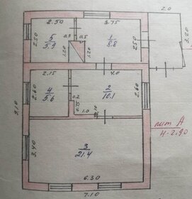 дом + 5 соток, участок - изображение 4