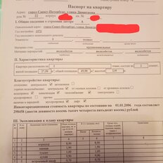 Квартира 49,9 м², 2-комнатная - изображение 2