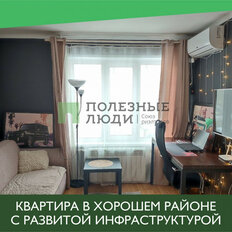 Квартира 29 м², 1-комнатная - изображение 1