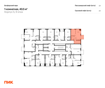 38 м², 1-комнатная квартира 7 300 000 ₽ - изображение 89