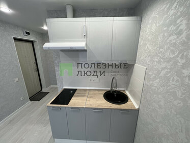 17,2 м², квартира-студия 2 900 000 ₽ - изображение 42