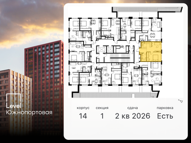 40,1 м², 2-комнатные апартаменты 25 900 000 ₽ - изображение 96