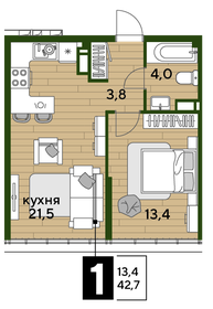 Квартира 42,7 м², 1-комнатная - изображение 1