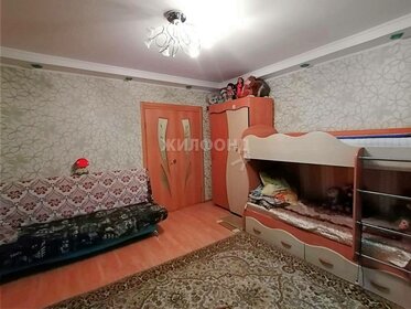 81,3 м², 3-комнатная квартира 6 350 000 ₽ - изображение 32