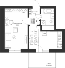 40,6 м², 1-комнатная квартира 6 734 620 ₽ - изображение 76