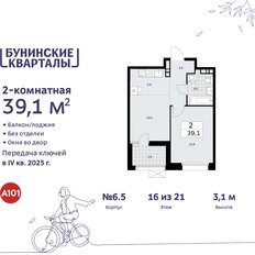 Квартира 39,1 м², 2-комнатная - изображение 3