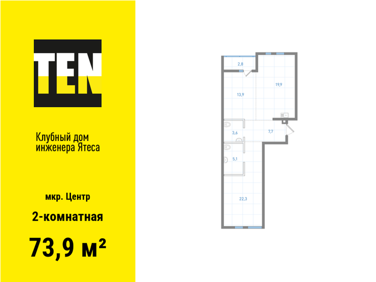 73,9 м², 2-комнатная квартира 25 839 000 ₽ - изображение 1