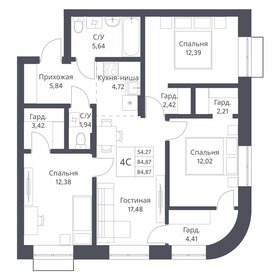 86,2 м², 3-комнатная квартира 9 000 000 ₽ - изображение 83