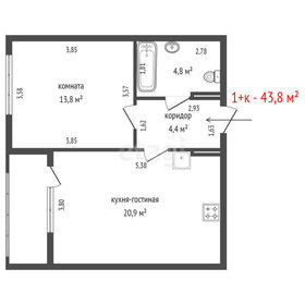 Квартира 43,8 м², 1-комнатная - изображение 1