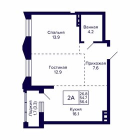 Квартира 56,4 м², 2-комнатная - изображение 1