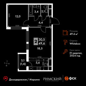 49,6 м², 2-комнатная квартира 12 137 120 ₽ - изображение 41