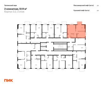 51,1 м², 2-комнатная квартира 8 054 118 ₽ - изображение 26