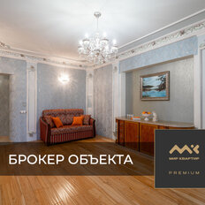 Квартира 154 м², 3-комнатная - изображение 1