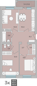 Квартира 63 м², 3-комнатная - изображение 1